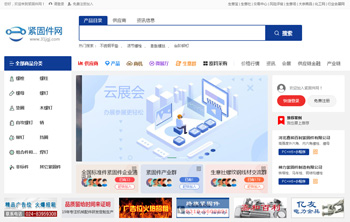 農(nóng)化網(wǎng)產(chǎn)品排名